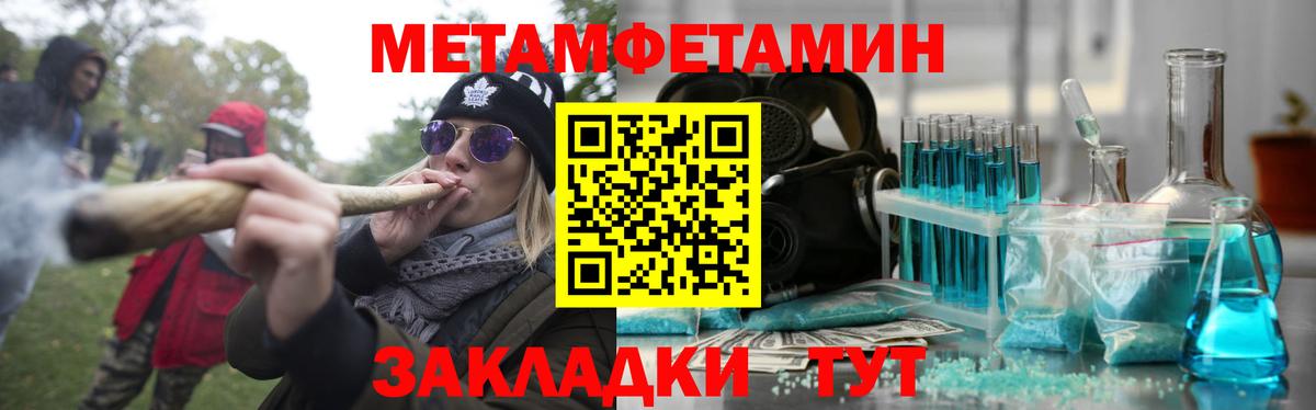 Amphetamine Розовый Новочебоксарск