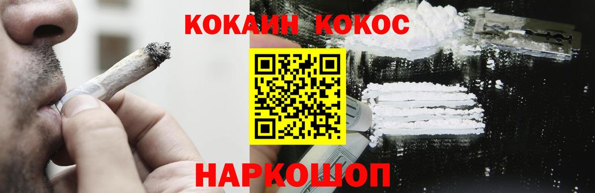 Кокаин 99%  КОКАИН Перу  Новочебоксарск  КОКАИН  Вход с VPN 