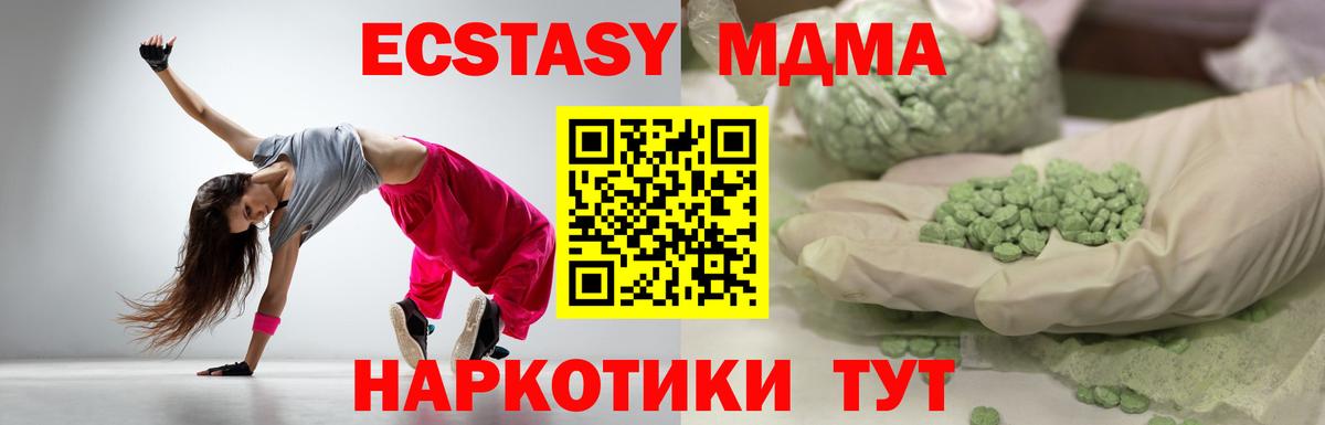 Новочебоксарск  Экстази Cube  Экстази  Вход с VPN 