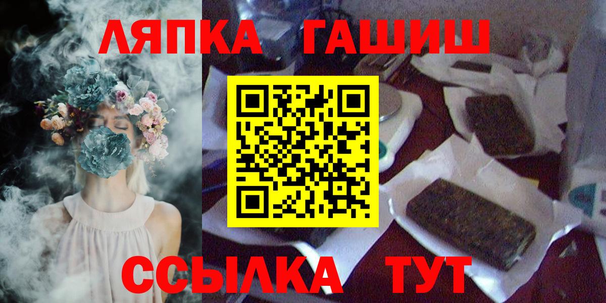 ГАШИШ гарик Новочебоксарск