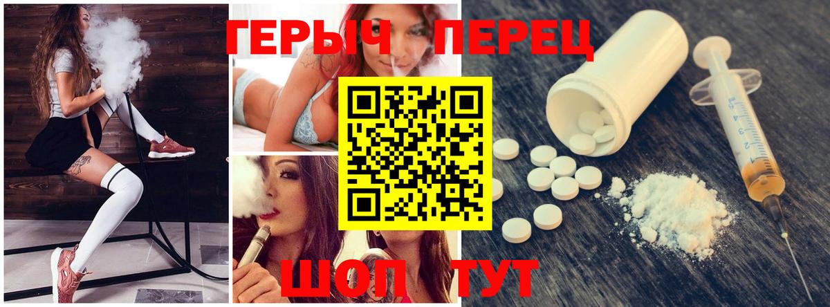 Героин  ГЕРОИН Heroin  Вход с VPN  Новочебоксарск 