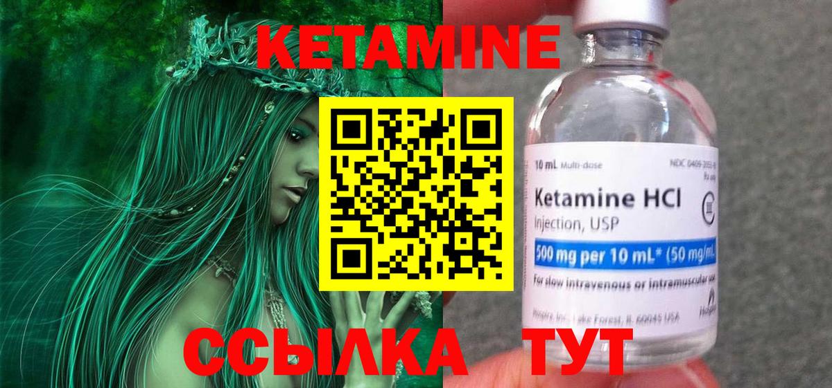 КЕТАМИН VHQ  дарк нет какой сайт  Новочебоксарск  Вход с VPN 