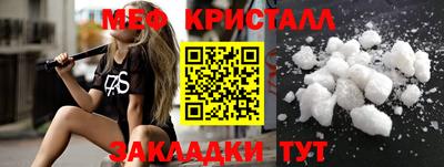 бутик Рузаевка