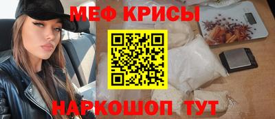 бутик Рузаевка