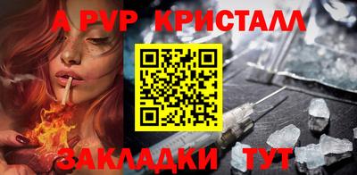 apvp Рязань