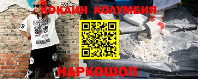 бутик Рузаевка