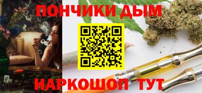 дистиллят марихуана Рыбинск