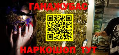 бутик Рузаевка