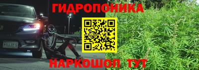 дистиллят марихуана Рыбинск
