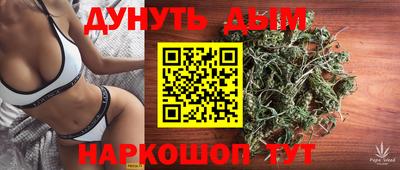 дистиллят марихуана Рыбинск