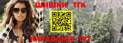 дистиллят марихуана Рыбинск