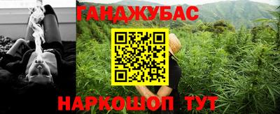 дистиллят марихуана Рыбинск