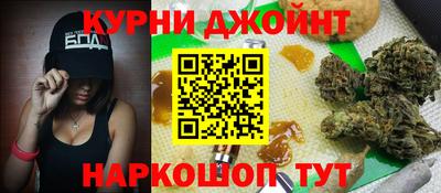 бутик Рузаевка