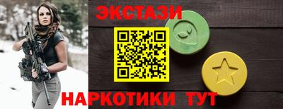 дистиллят марихуана Рыбинск
