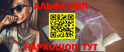 apvp Рязань