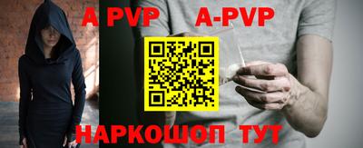 бутик Рузаевка