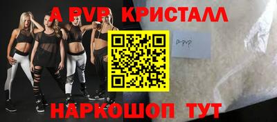 дистиллят марихуана Рыбинск