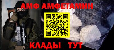 бутик Рузаевка