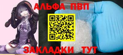 apvp Рязань