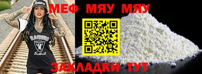 бутик Рузаевка