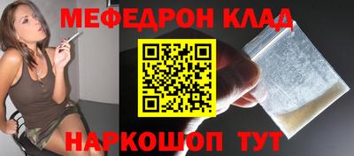 дистиллят марихуана Рыбинск