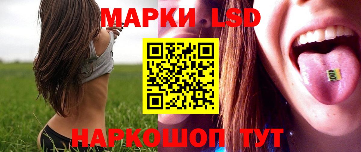 LSD-25 экстази ecstasy Новочебоксарск