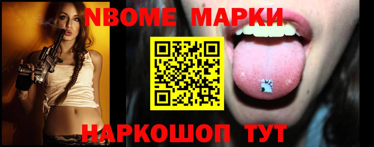 Новочебоксарск  LSD-25 экстази  Вход с VPN  ЛСД экстази ecstasy  LSD-25 экстази ecstasy 