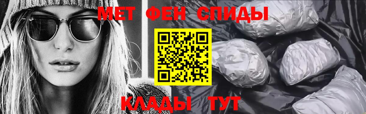 Метамфетамин винт  Вход с VPN  Метамфетамин винт  Новочебоксарск 