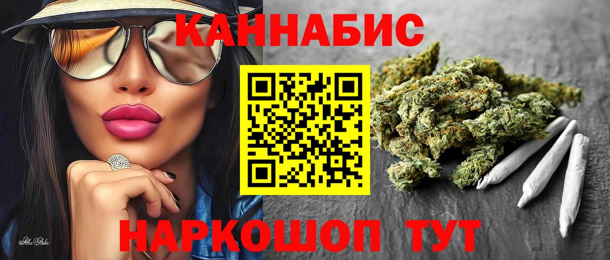 Каннабис MAZAR  Бошки Шишки AK-47  Вход с VPN  Новочебоксарск  МАРИХУАНА White Widow 
